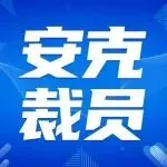 ⭐诚信买卖
钉钉批发号
交易网站去哪找