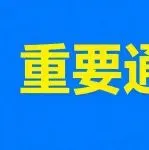⭐批量出售高质量的
Google全新手工号
安全稳定